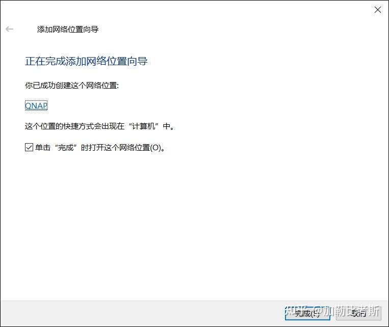 NAS老手经验丨备份、外网、协议介绍,还有App推荐插图45 NAS老手经验丨备份、外网、协议介绍,还有App推荐插图45
