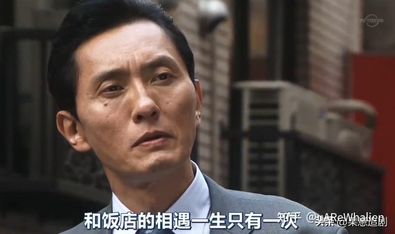 【超全整理帖】五郎叔的一人食 《孤独的美食家》并不孤独 知乎