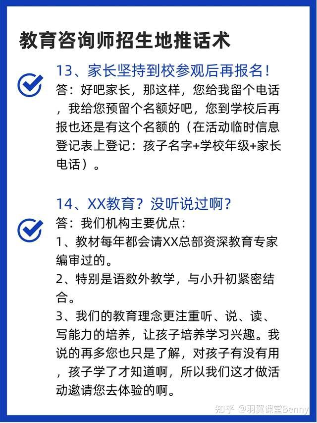 酒店服务培训的重要性与行业实践