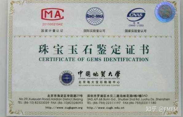 tiffany钻戒的钻石证书是汉语的吗