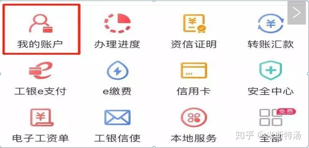 在家自助打印银行流水，提升客户体验的新选择