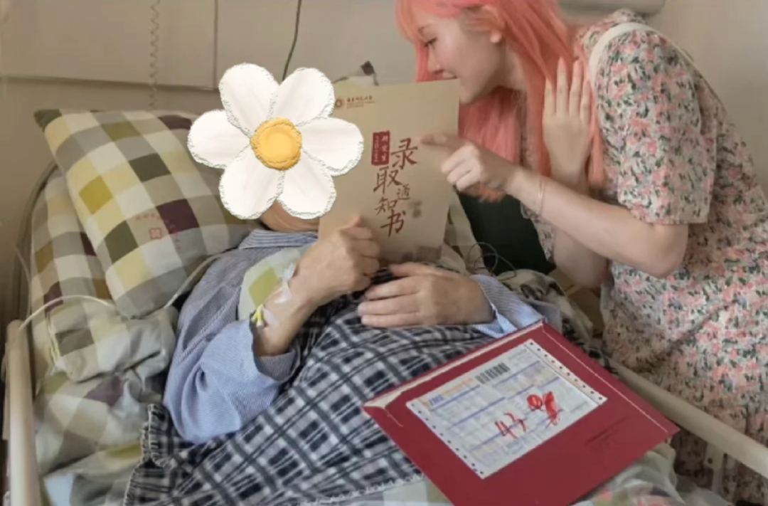 粉色头发女孩去世了,网暴者无人负责