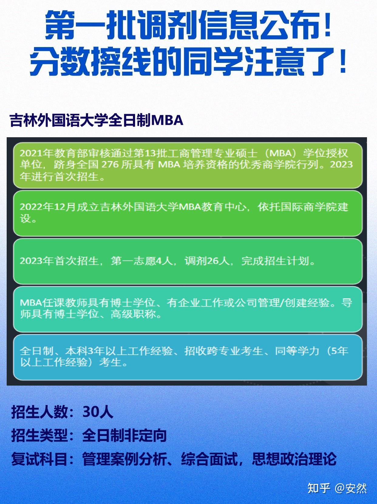 內蒙古高考志愿通_內蒙古招生志愿該怎么填報_內蒙古普通高校招生志愿填報