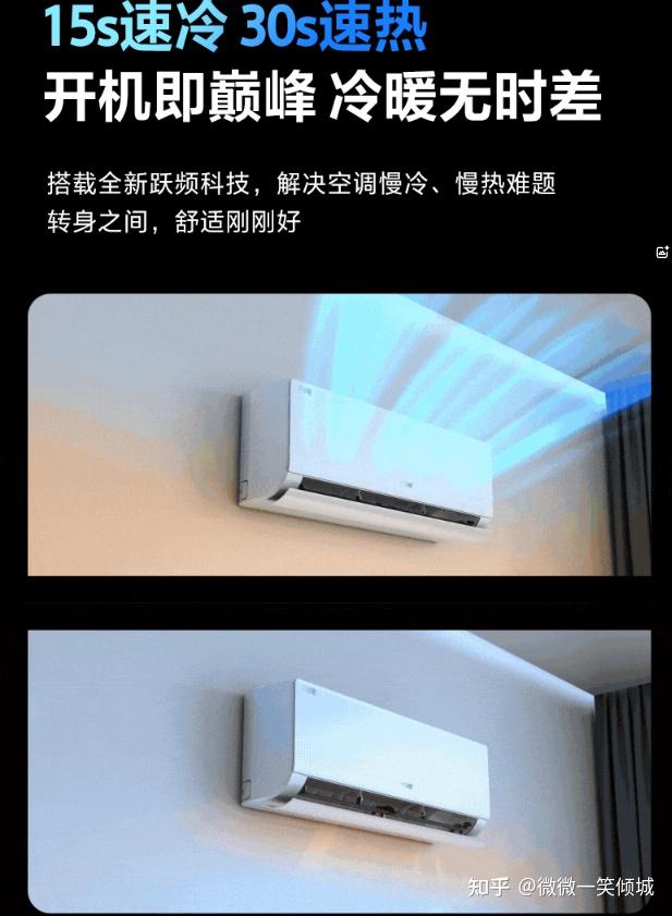 空调一开一关费电,还是一直开着费电? - 知乎
