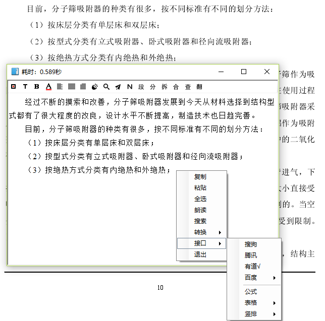 v2-aa61781a4d2ad2715f909ba02c61ab84_r.jpg