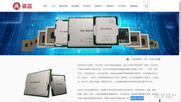 【图吧科普】x86 CPU只有Intel和AMD两家吗？ - 知乎