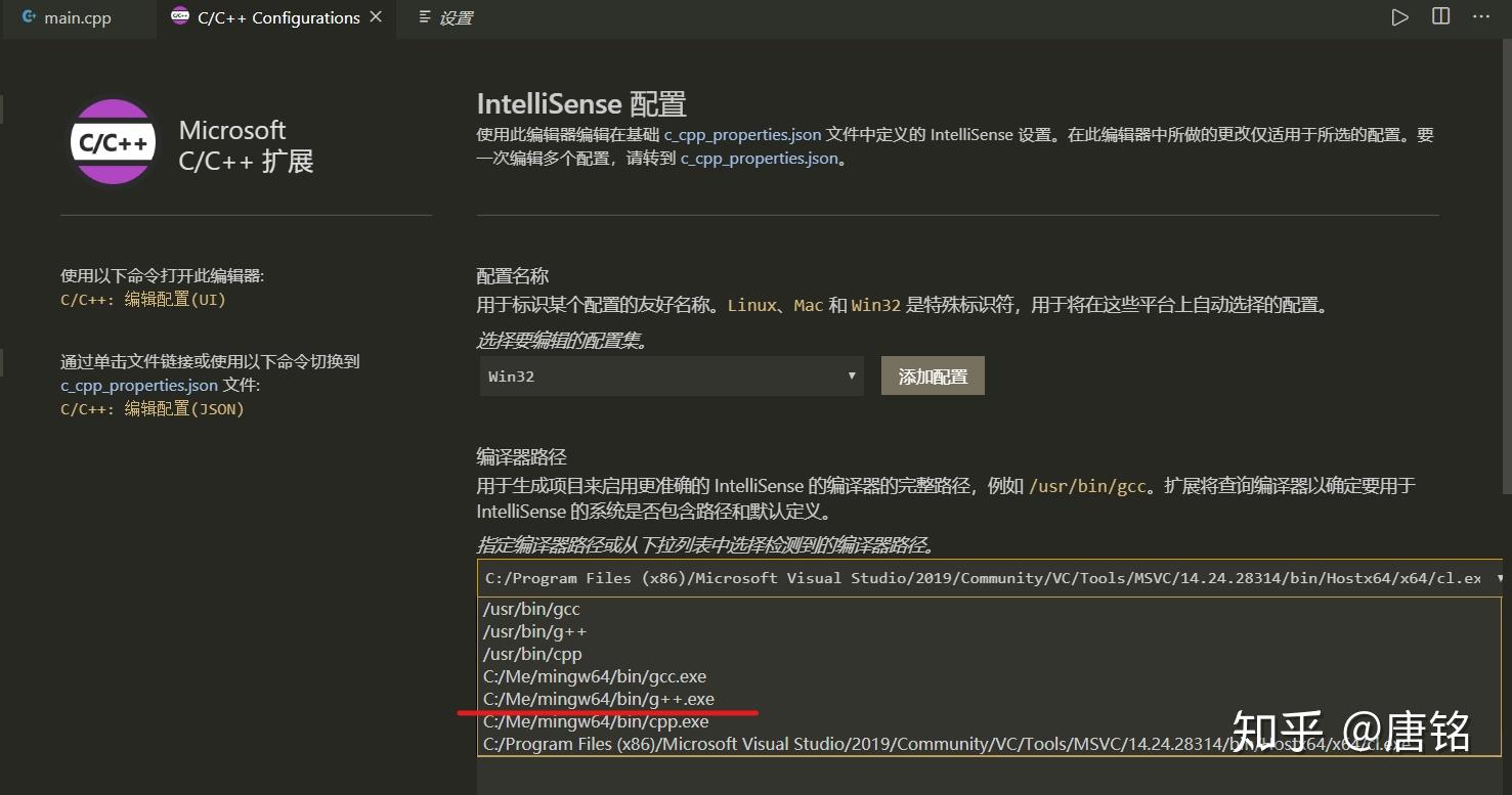 Windows 10 vscode c c 