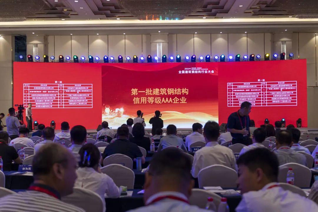 喜讯|宏盛建业获评建筑钢结构信用等级AAA企业，项目荣获“中国钢结构金奖” - 知乎