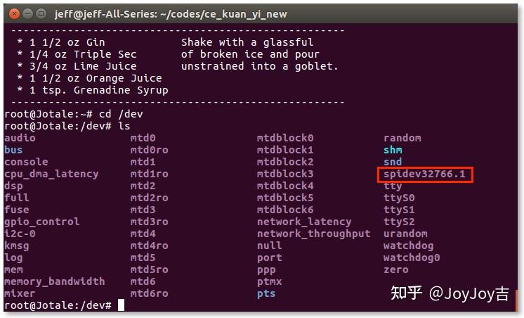 spidev 探索:用户空间中的SPI通信接口使用指南 - 知乎