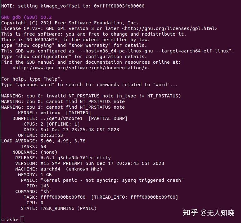 qemu 抓取linux kernel vmcore 知乎