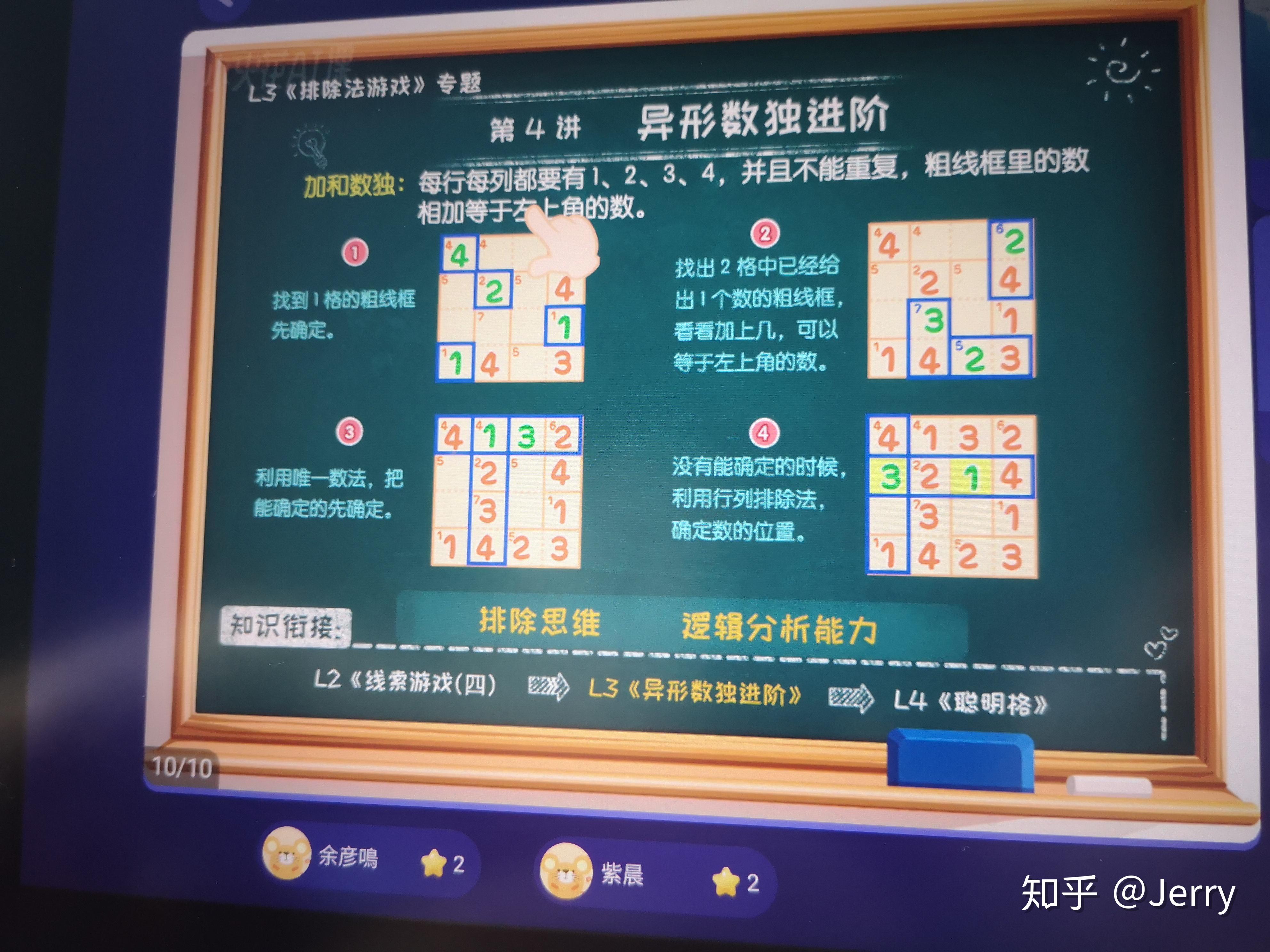 v2-aa6a3acca136183eeddb3a8cb16492d1_r.jpg