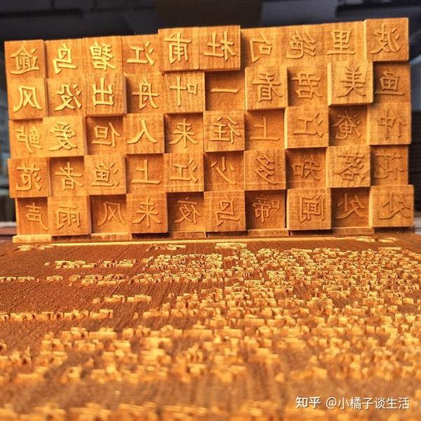 “屮艸芔茻”,这几个字怎么读?每个字含义是什么?你了解吗 - 知乎