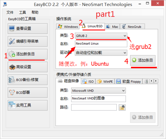 ubuntu35g硬盘分区