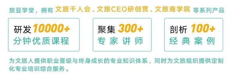 从11个“网红”案例,看旅游景区如何利用抖音做营销? - 知乎