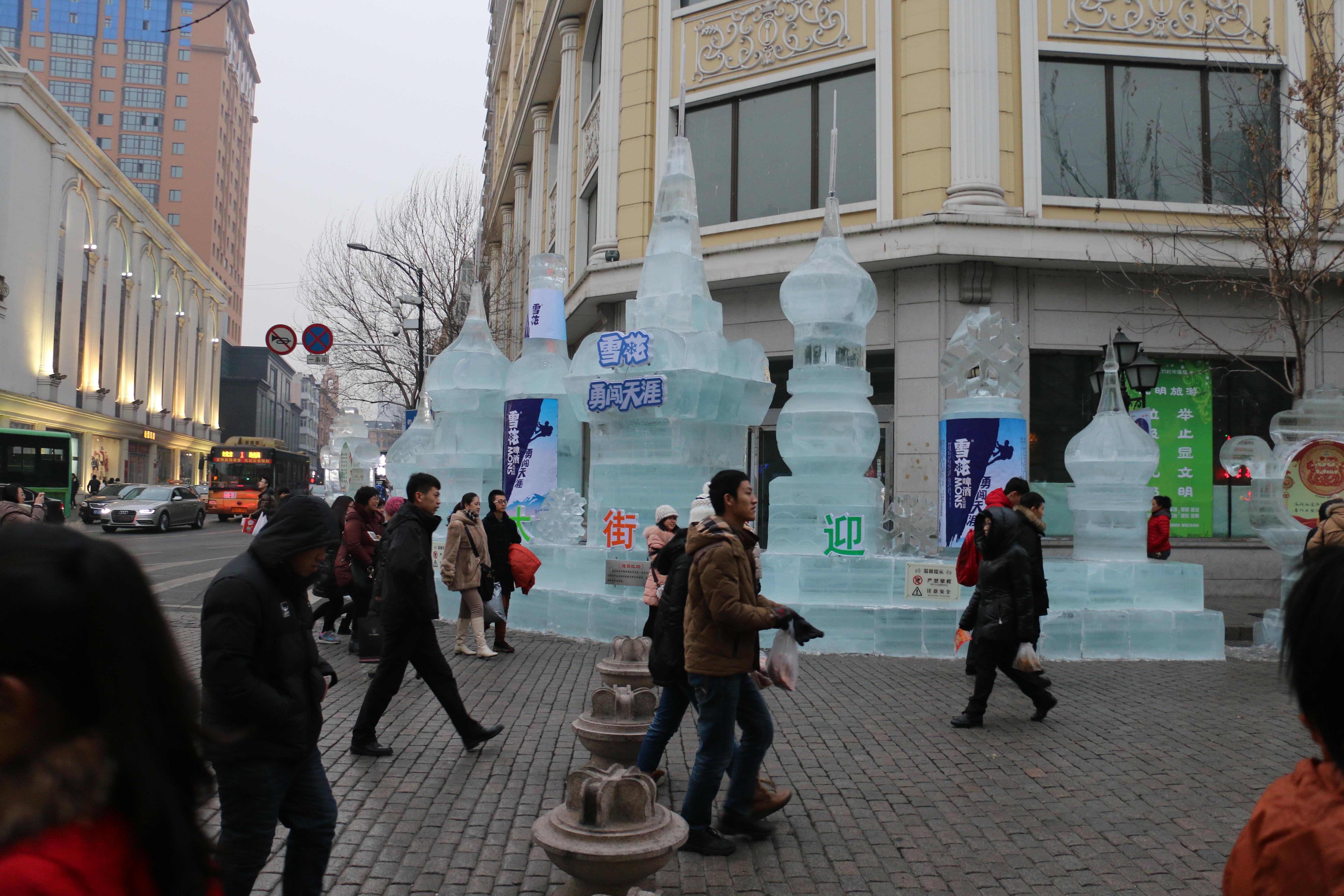 哈尔滨，冬天最美的地方，一定要和最爱的人去一次！