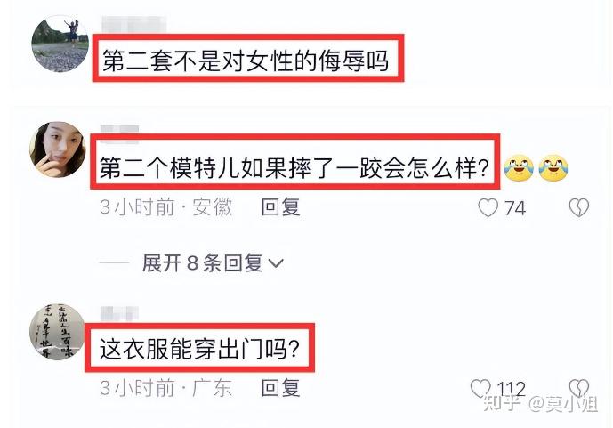 看不懂的时尚！刘雯靠两条交叉布条遮羞，超模贺聪上身一丝不挂 - 知乎