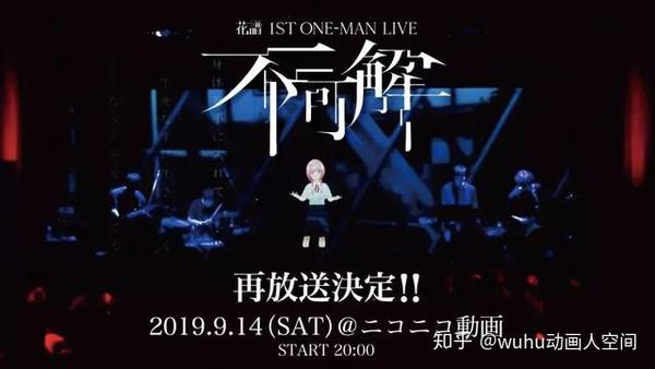 日本小哥研发 三渲二 小姐姐动画爆红网络 如今已经登上虚拟歌手舞台 知乎