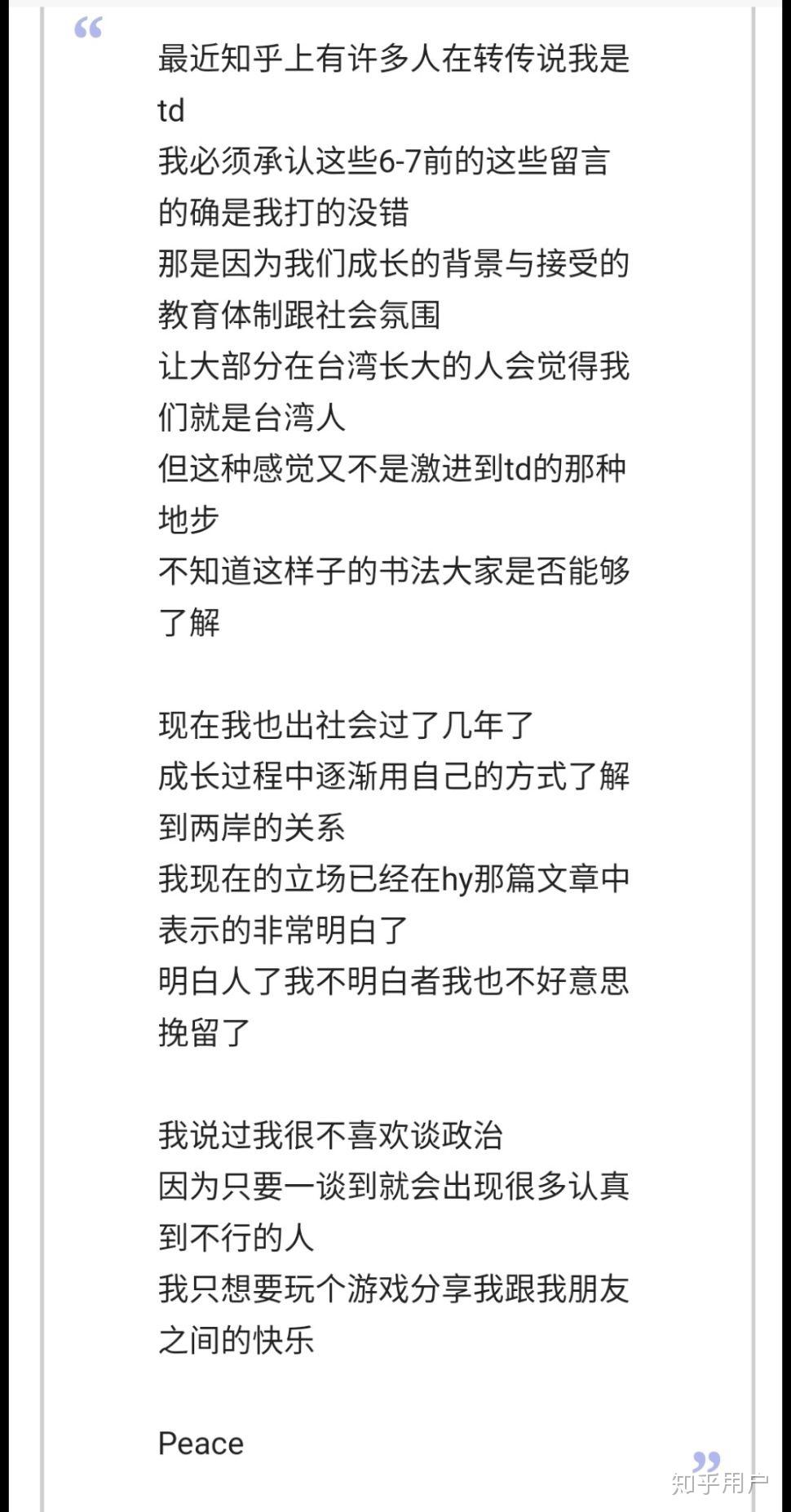 阿神这次真的走了什么时候才能少些td啊