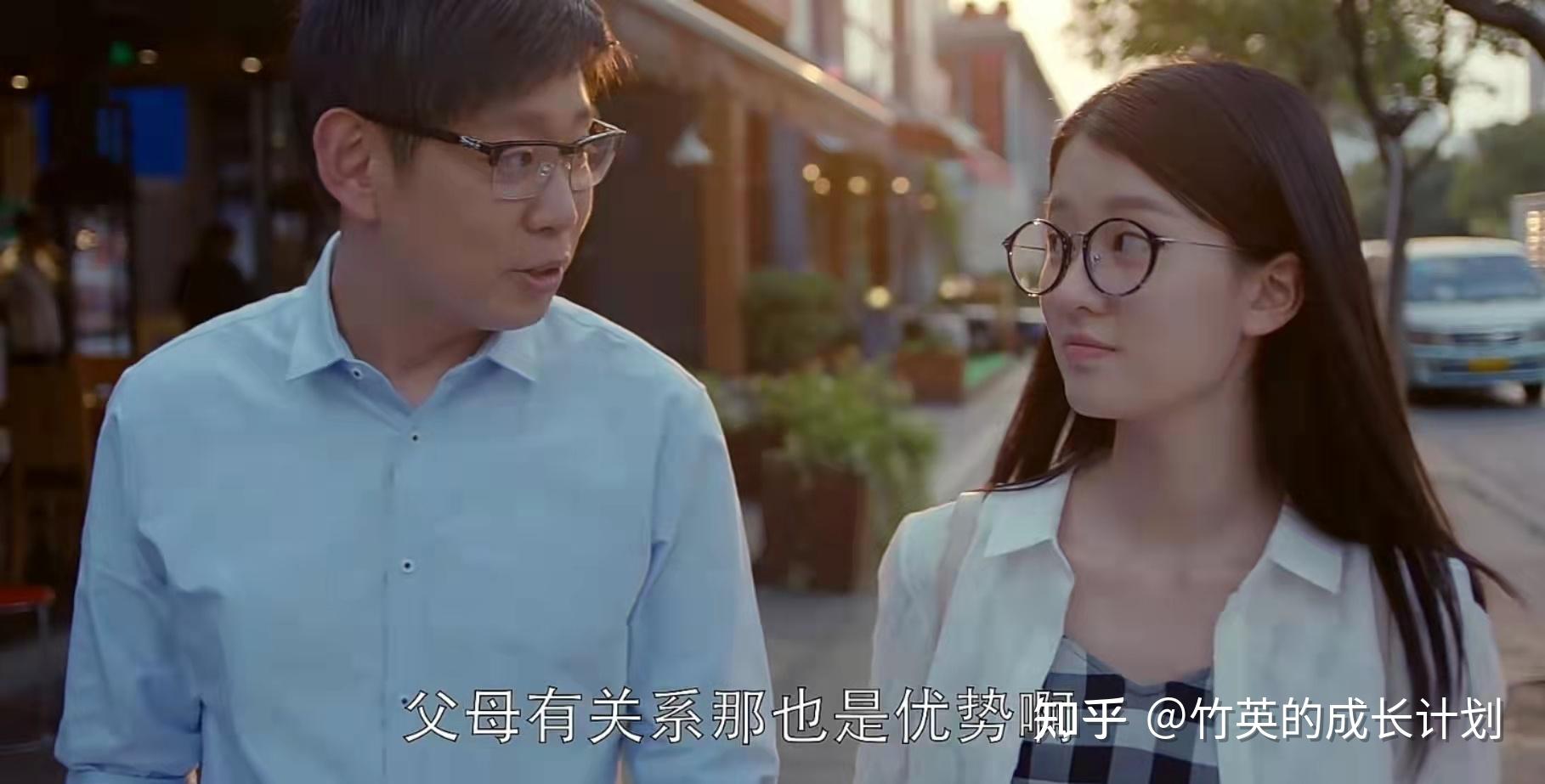 再看《欢乐颂》我终于明白为什么关关没能和林师兄在一起了 - 知乎