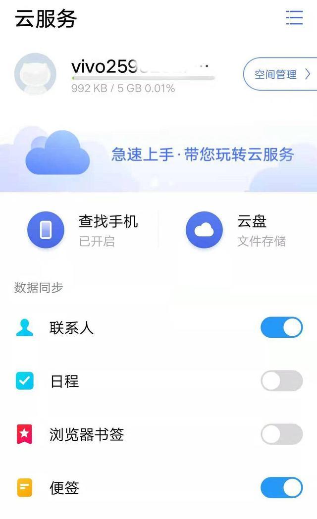 v2-aa7439fa8cc6933ce96054328a65cbf1_r.jpg