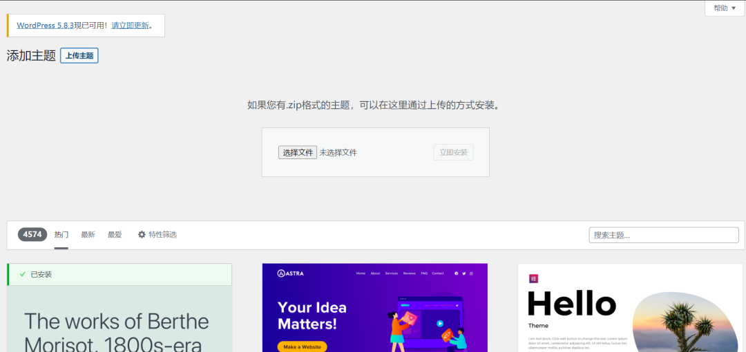 教你搭建属于自己的知识付费资源网站赚钱36 教你搭建属于自己的知识付费资源网站赚钱