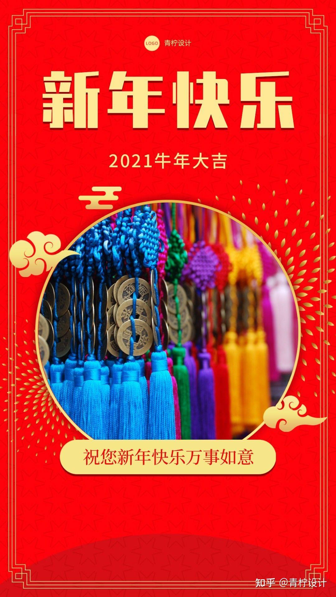 有哪些适合大年三十发的朋友圈文案