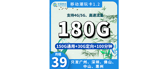 【建议收藏】2026年各地营业厅线上/线下真实申请+上机实测—地区流量卡篇 - 知乎