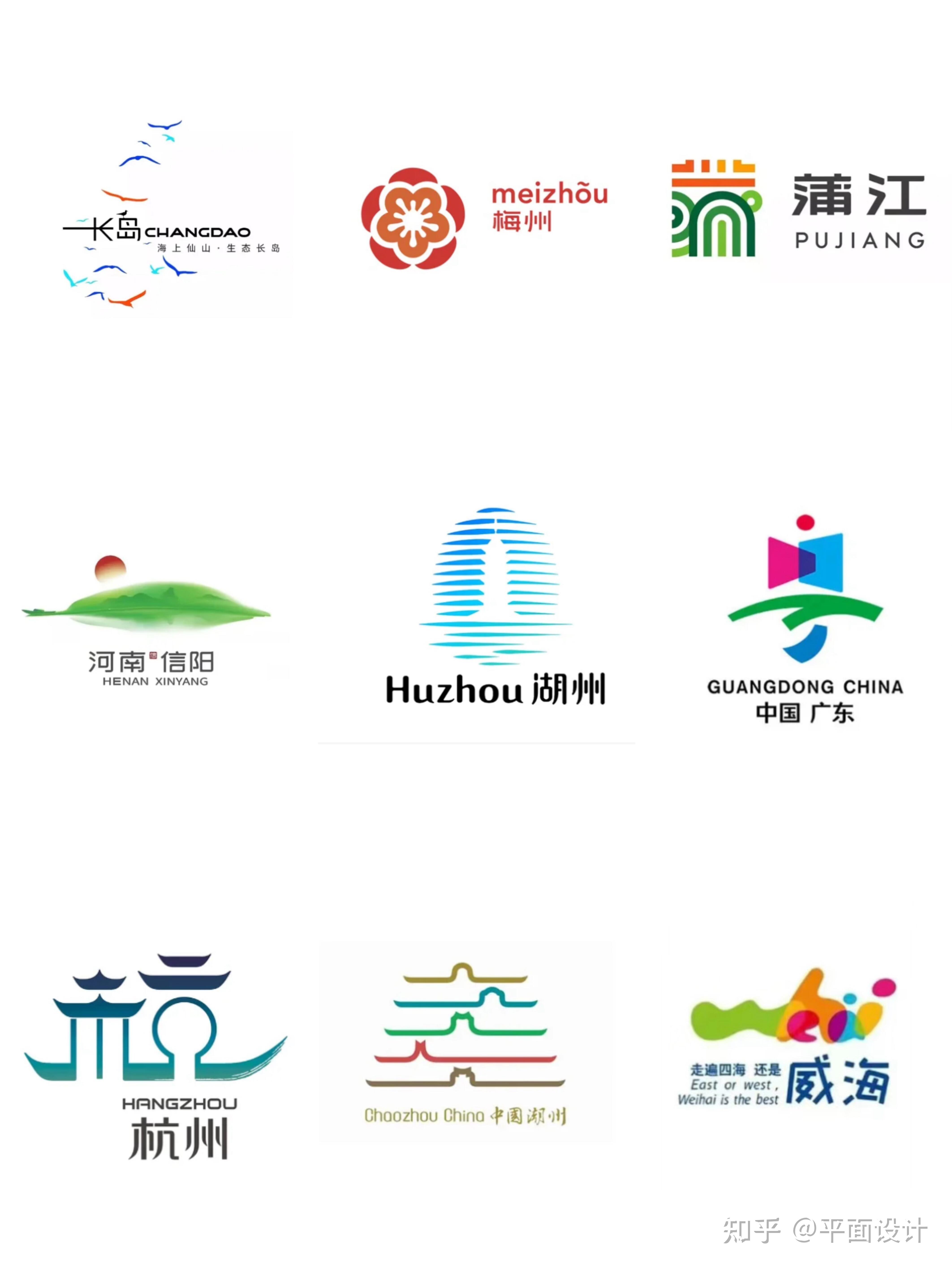 城市Logo设计!中国风! - 知乎