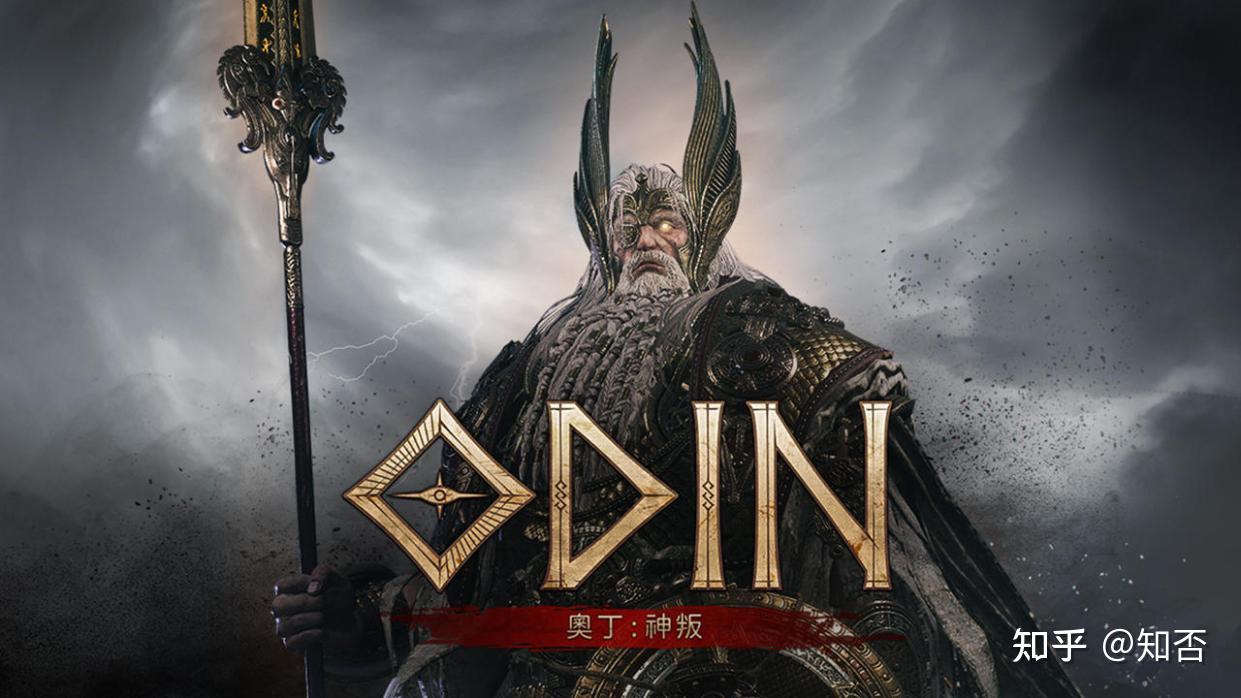 韩国lionheart studio工作室最新mmorpg《奥丁:神叛》