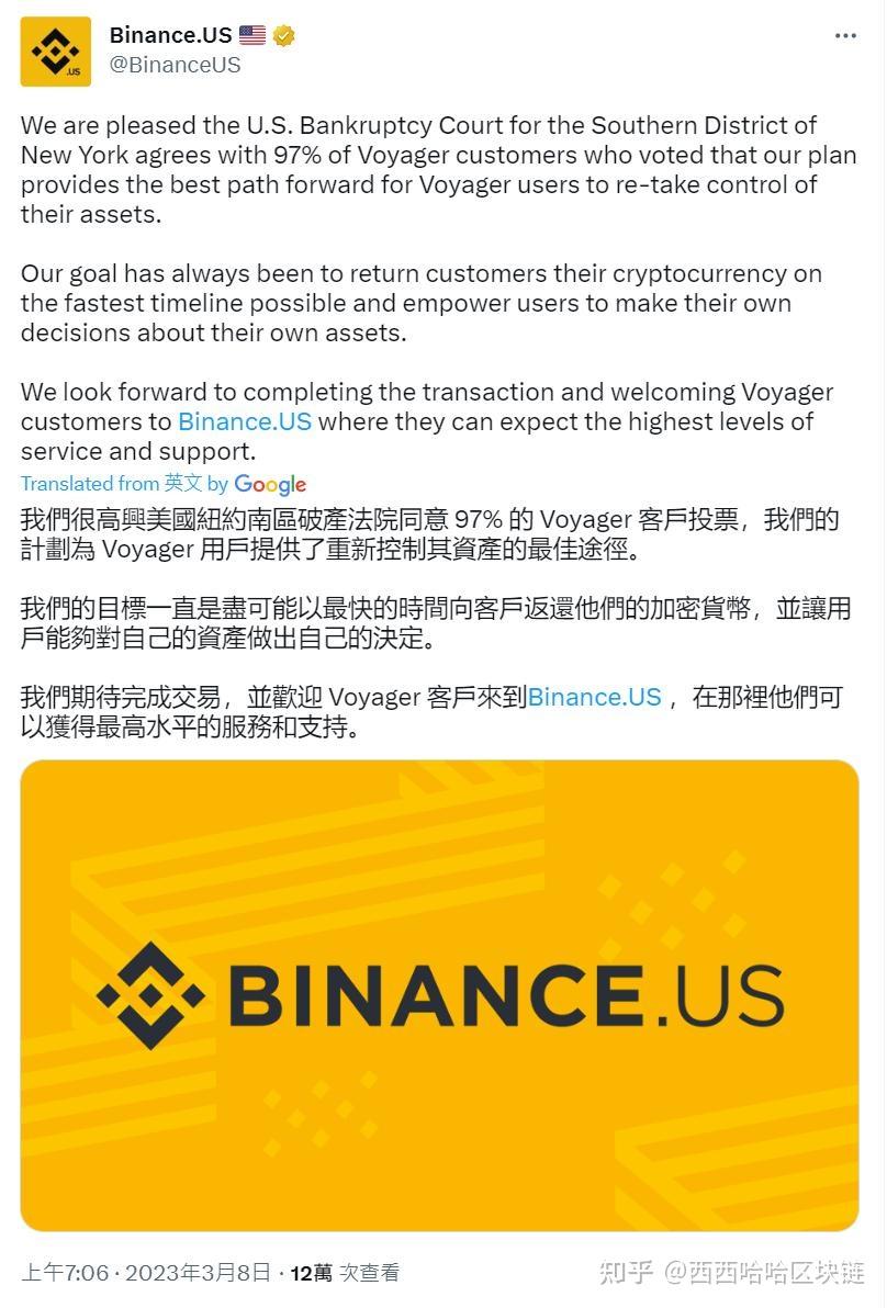 49000 G BA Voyager V 49000 G BA Voyager V