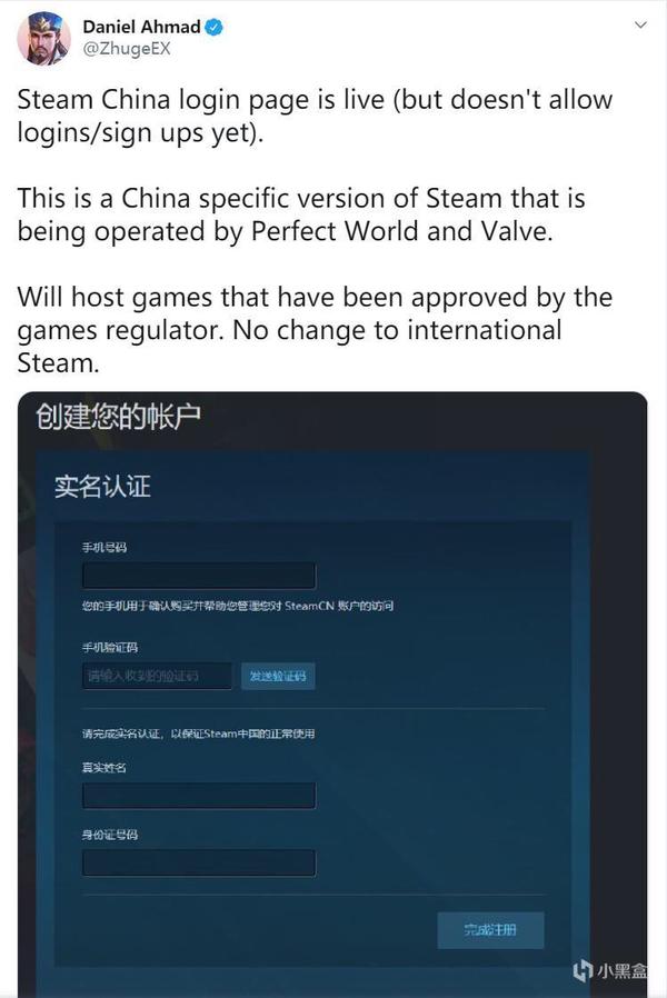 Steam国内特供版即将来袭 国区用户应该坚守steam国区还是拥抱蒸汽平台 知乎