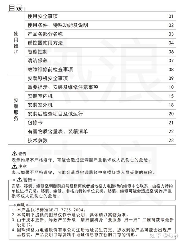  分級機(jī)技術(shù)參數(shù)怎么看出來_分級機(jī)技術(shù)參數(shù)怎么看出來的