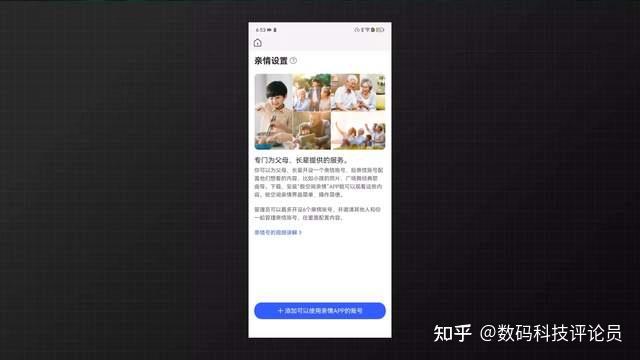 极空间Z4S对比绿联DX4600体验,谁是更适合新手的轻量级NAS?插图29 极空间Z4S对比绿联DX4600体验,谁是更适合新手的轻量级NAS?插图29