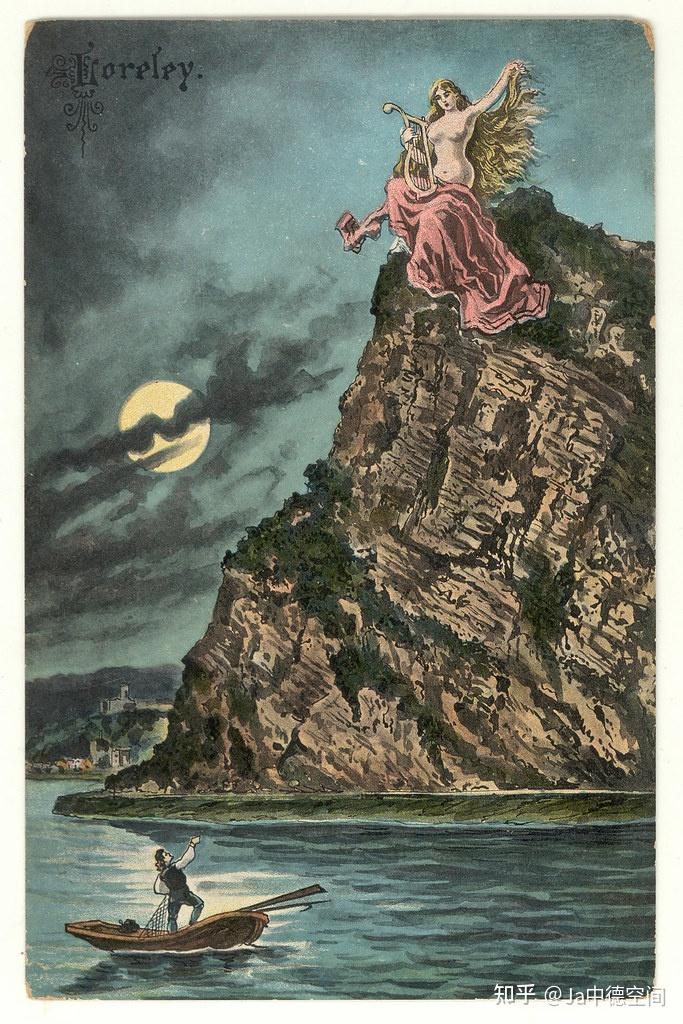 海涅:die lorelei 罗蕾莱