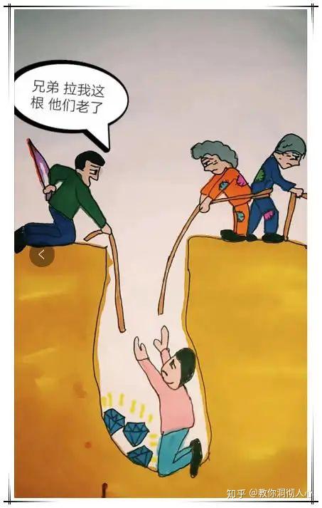 赤裸裸的人性图