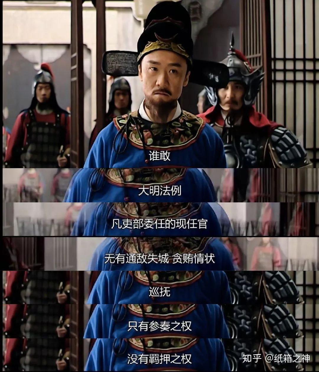 因为事先做了准备,第二次议案的时候,郑泌昌何茂才明显就镇定从容多了