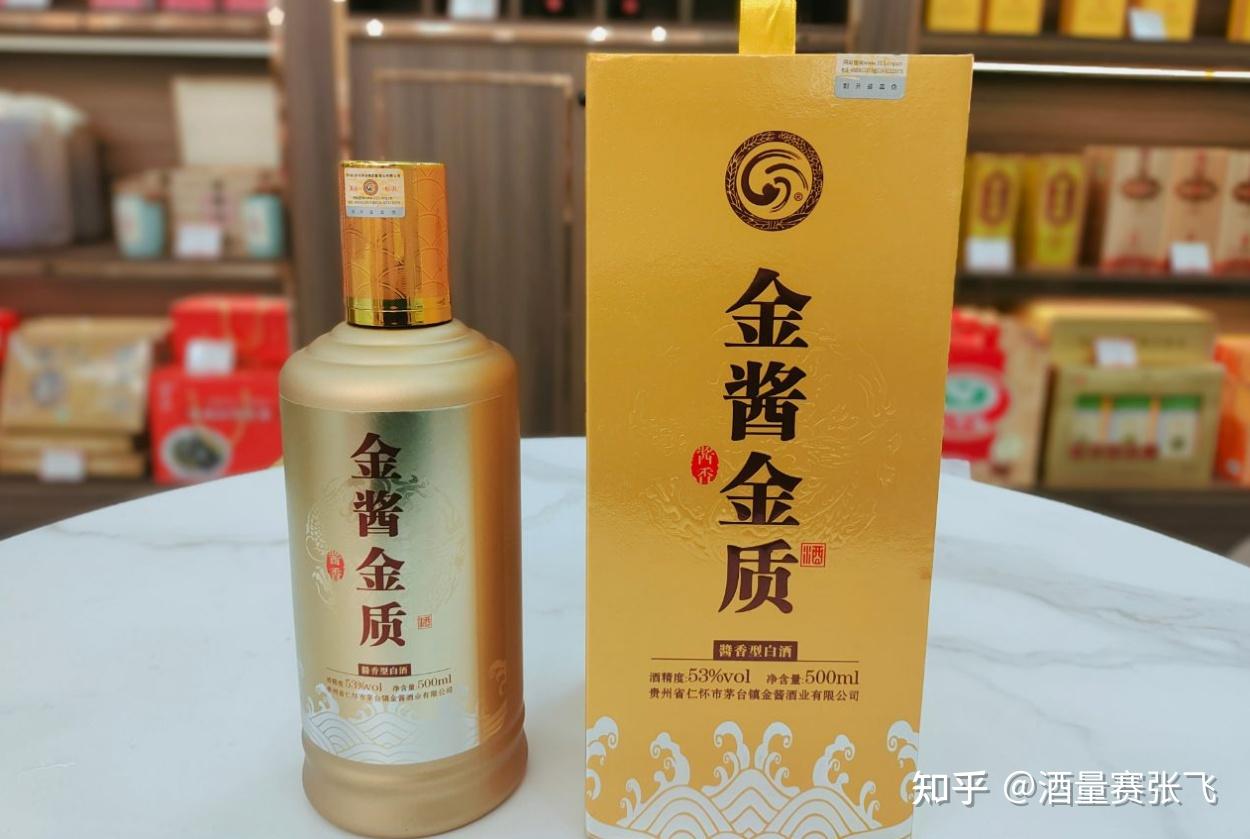 山姆超市的茅臺酒根本不缺貨看完價格後網友瞬間沸騰