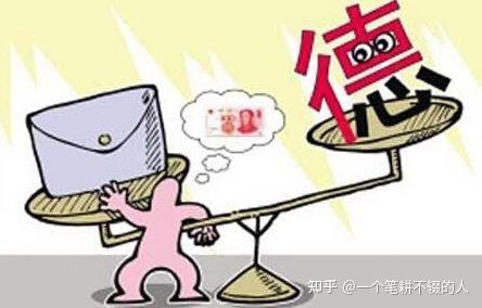 《道德和金钱的不解之缘》 - 知乎