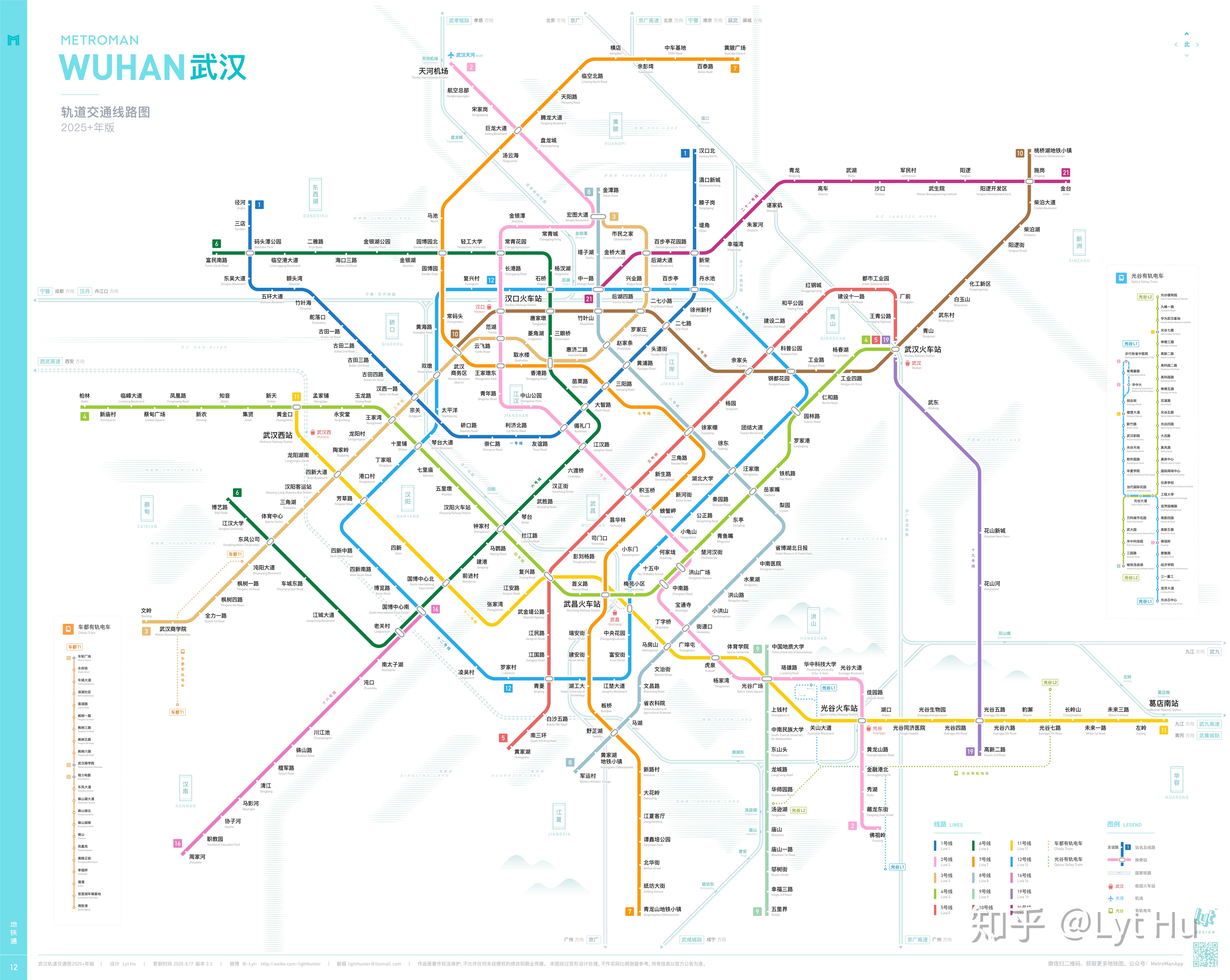 武汉市所有地铁线路图图片