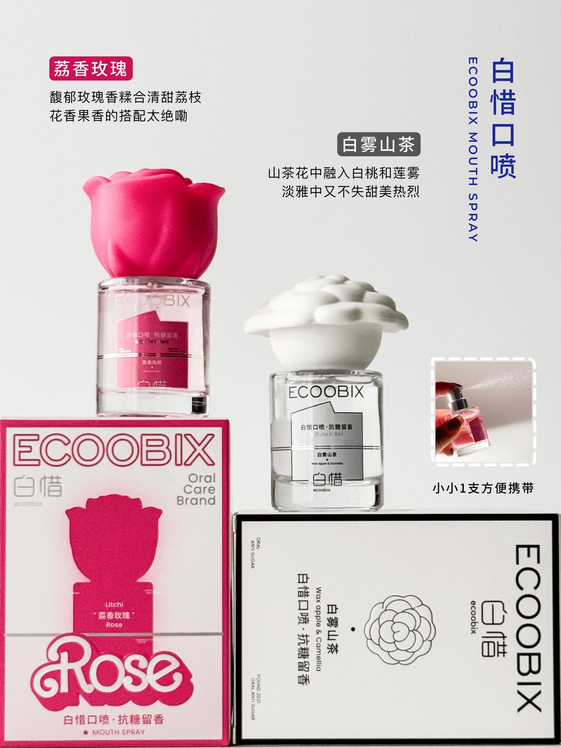 如何口吐芬芳?白惜口腔护理全系列测评 - 知乎
