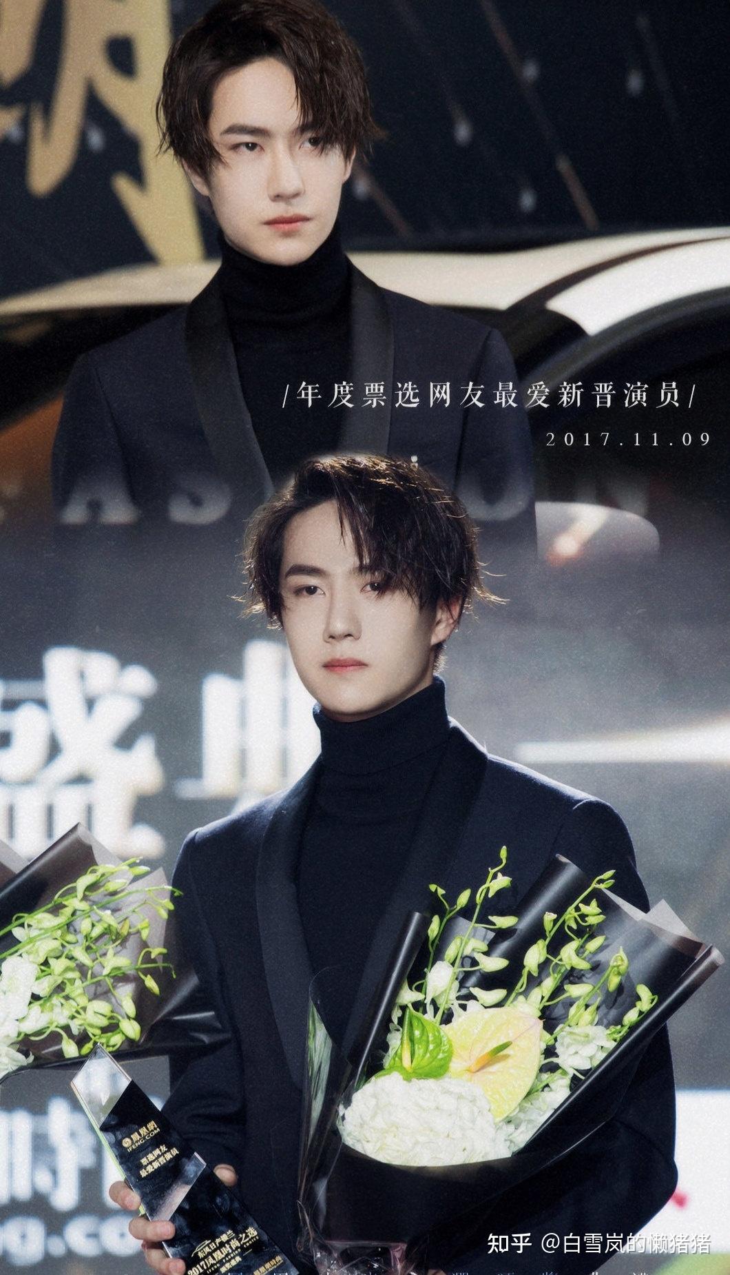 有没有王一博捧花图片