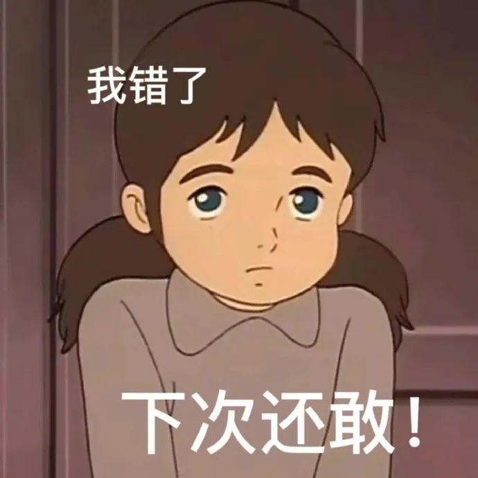 表情包 | 你忙吧别特地抽空敷衍我 - 知乎