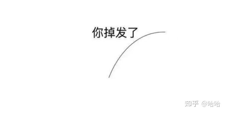 大麦植发分享,如何确定自己选的植发机构靠不靠谱? - 知乎