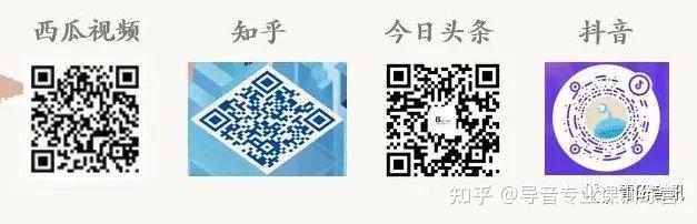 23导音待发布专业课程介绍(后续陆续上线) - 知乎