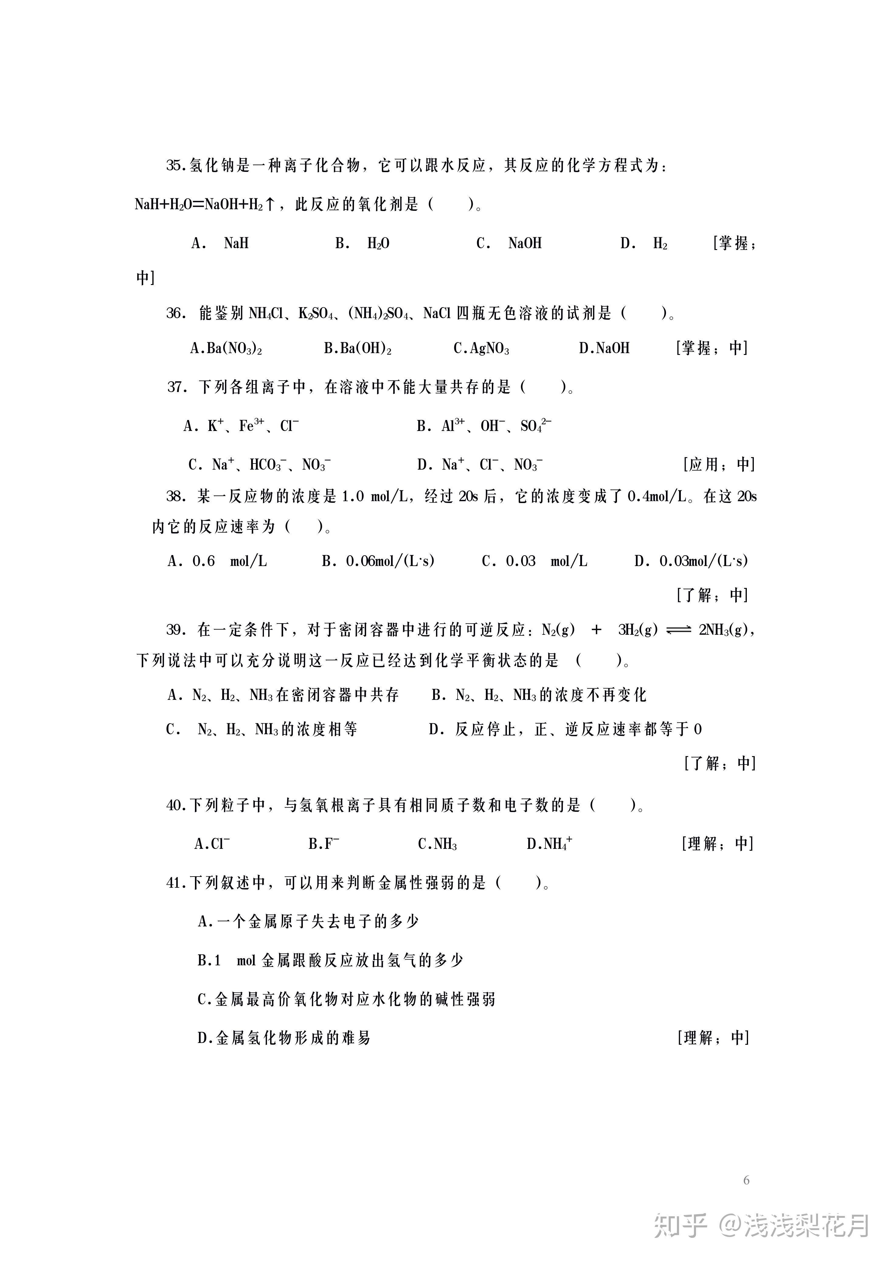 v2-aa9ab9e32dbd5531f9ecaa8eb5917a39_r.jpg