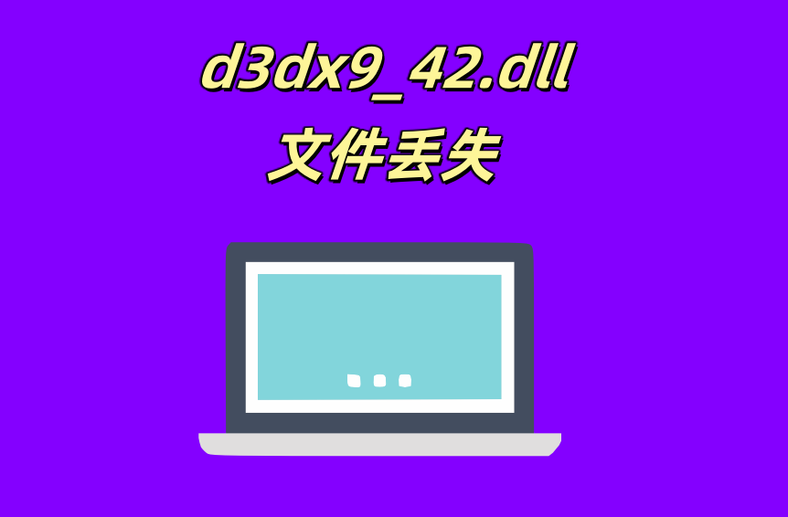 D3dx9 42 dll d3dx9 42 dll 