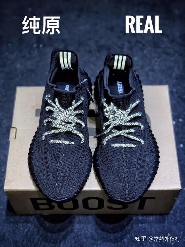 Commonwealth PH The YEEZY BOOST 350 V2 Black Static