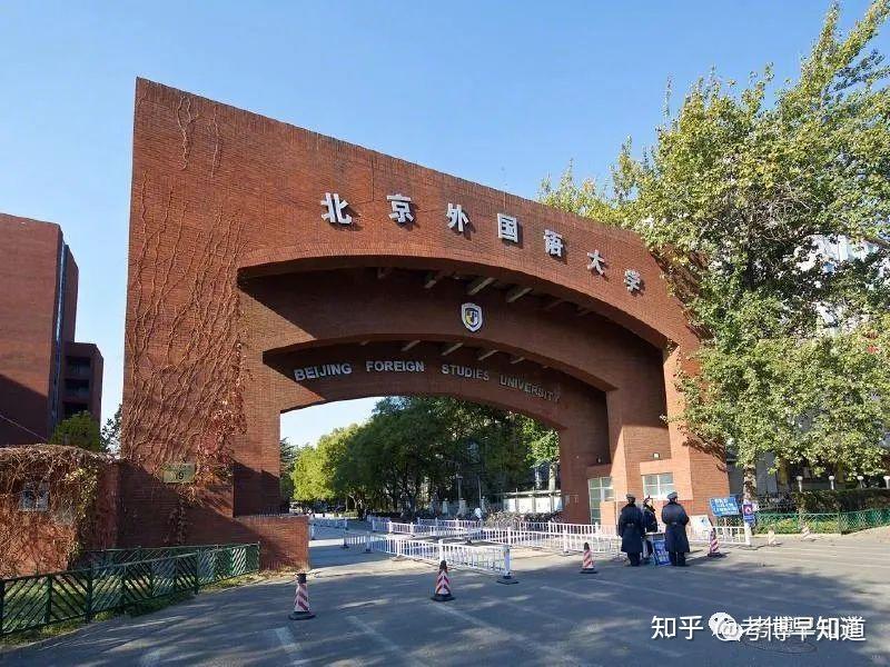 法语语言文学,德语语言文学,日语语言文学,西班牙语语言文学,阿拉伯语