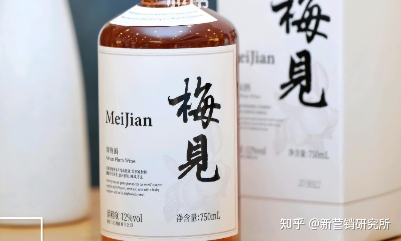 好酒梅见如何领跑果酒新消费