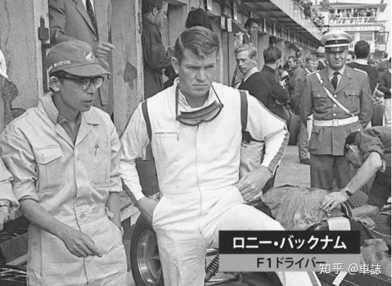 他是本田F1车队总监又是本田商用车的首位负责人：中村良夫 知乎